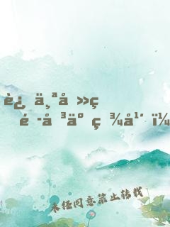 这个医生闭关五百年，被曝光了